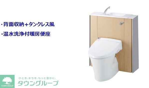 シンフォニーの物件内観写真